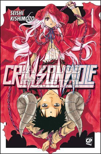 CRIMSON WOLF #     1
